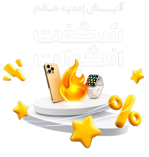 بنر شگفت انگیز