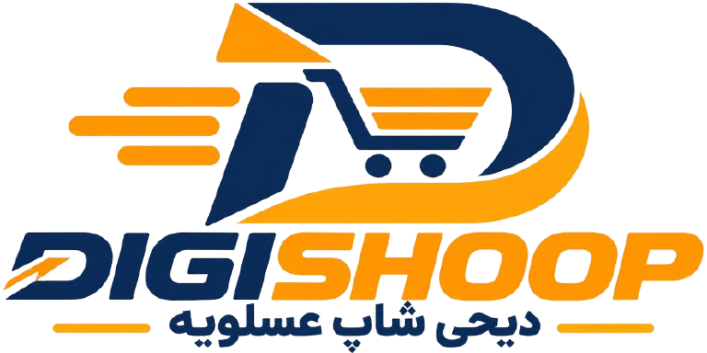 فروشگاه دیجی شاپ / عسلویه