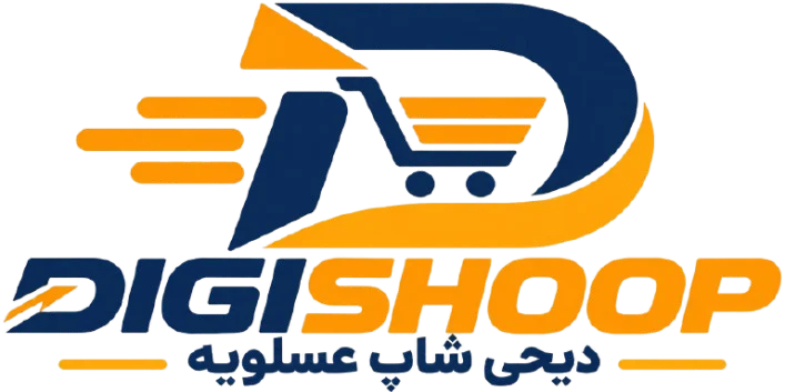 فروشگاه دیجی شاپ / عسلویه